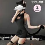 コスプレ衣装 コスチューム 3点セット | PlusNao | 詳細画像1