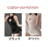 コスプレ衣装 コスチューム 3点セット | PlusNao | 詳細画像15