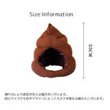 被り物 かぶりもの うんち | PlusNao | 詳細画像7 