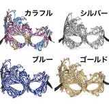 仮装マスク ハロウィンマスク アイマスク | PlusNao | 詳細画像10