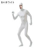 全身タイツ 大人 子供 | PlusNao | 詳細画像5