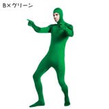 全身タイツ 大人 子供 | PlusNao | 詳細画像6