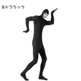 全身タイツ 大人 子供 | PlusNao | 詳細画像7