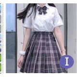 コスチューム 制服風 スカート | PlusNao | 詳細画像10