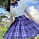 コスチューム 制服風 スカート | PlusNao | 詳細画像11