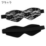 アイマスク 仮装マスク コスプレ | PlusNao | 詳細画像9