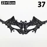 仮装マスク ハロウィンマスク アイマスク | PlusNao | 詳細画像10 