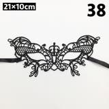 仮装マスク ハロウィンマスク アイマスク | PlusNao | 詳細画像11 