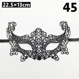 仮装マスク ハロウィンマスク アイマスク | PlusNao | 詳細画像18 