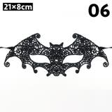 仮装マスク ハロウィンマスク アイマスク | PlusNao | 詳細画像10 