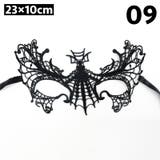 仮装マスク ハロウィンマスク アイマスク | PlusNao | 詳細画像13 