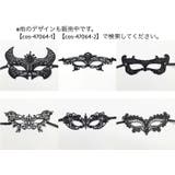 仮装マスク ハロウィンマスク アイマスク | PlusNao | 詳細画像4 