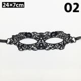 仮装マスク ハロウィンマスク アイマスク | PlusNao | 詳細画像6 