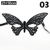 仮装マスク ハロウィンマスク アイマスク | PlusNao | 詳細画像7 