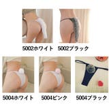 コスチューム ショーツ しっぽ付き | PlusNao | 詳細画像8 