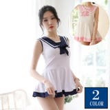 セーラー服 セクシーコスプレ レディース | PlusNao | 詳細画像1 