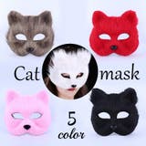 仮面 フェイスマスク キャットマスク | PlusNao | 詳細画像1