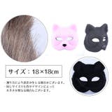 仮面 フェイスマスク キャットマスク | PlusNao | 詳細画像12