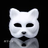 仮面 フェイスマスク キャットマスク | PlusNao | 詳細画像3