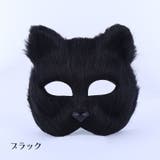 仮面 フェイスマスク キャットマスク | PlusNao | 詳細画像4
