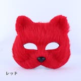 仮面 フェイスマスク キャットマスク | PlusNao | 詳細画像6