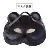 仮面 フェイスマスク キャットマスク | PlusNao | 詳細画像9