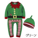 コスチューム ベビー 男の子 | PlusNao | 詳細画像10 