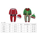 コスチューム ベビー 男の子 | PlusNao | 詳細画像11 