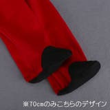 コスチューム ベビー 男の子 | PlusNao | 詳細画像7 