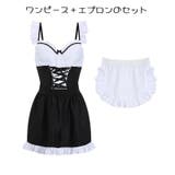 コスプレ衣装 メイド服 メイドカフェ | PlusNao | 詳細画像8 