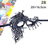 仮装マスク コスチューム コスプレ | PlusNao | 詳細画像10 