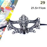 仮装マスク コスチューム コスプレ | PlusNao | 詳細画像11 