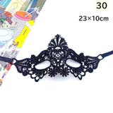 仮装マスク コスチューム コスプレ | PlusNao | 詳細画像12 