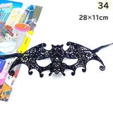 仮装マスク コスチューム コスプレ | PlusNao | 詳細画像16 