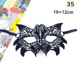 仮装マスク コスチューム コスプレ | PlusNao | 詳細画像17 