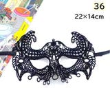 仮装マスク コスチューム コスプレ | PlusNao | 詳細画像18 