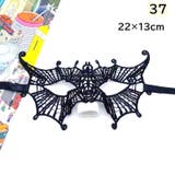 仮装マスク コスチューム コスプレ | PlusNao | 詳細画像19 