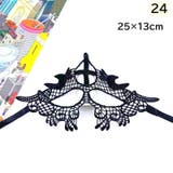 仮装マスク コスチューム コスプレ | PlusNao | 詳細画像6 