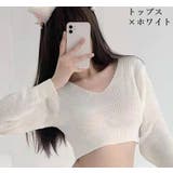 ニットソー 長袖 ショート丈 | PlusNao | 詳細画像16 