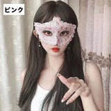 ベネチアンマスク 仮面 マスク | PlusNao | 詳細画像4