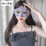 ベネチアンマスク 仮面 マスク | PlusNao | 詳細画像6