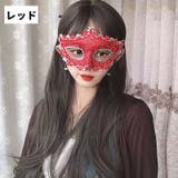 ベネチアンマスク 仮面 マスク | PlusNao | 詳細画像8