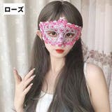 ベネチアンマスク 仮面 マスク | PlusNao | 詳細画像9
