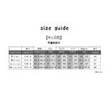 全身タイツ ボディタイツ コスチューム | PlusNao | 詳細画像10 