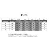 全身タイツ ボディタイツ コスチューム | PlusNao | 詳細画像11 