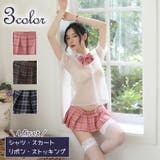 コスプレ衣装 制服風 コスチューム | PlusNao | 詳細画像1