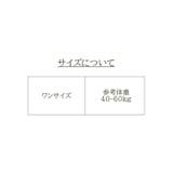 メイドコスプレ 6点セット レディース | PlusNao | 詳細画像10