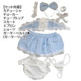 メイド服 セクシーメイド コスプレ衣装 | PlusNao | 詳細画像19