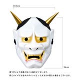 コスプレ コスチューム マスク | PlusNao | 詳細画像15