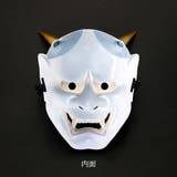 コスプレ コスチューム マスク | PlusNao | 詳細画像5